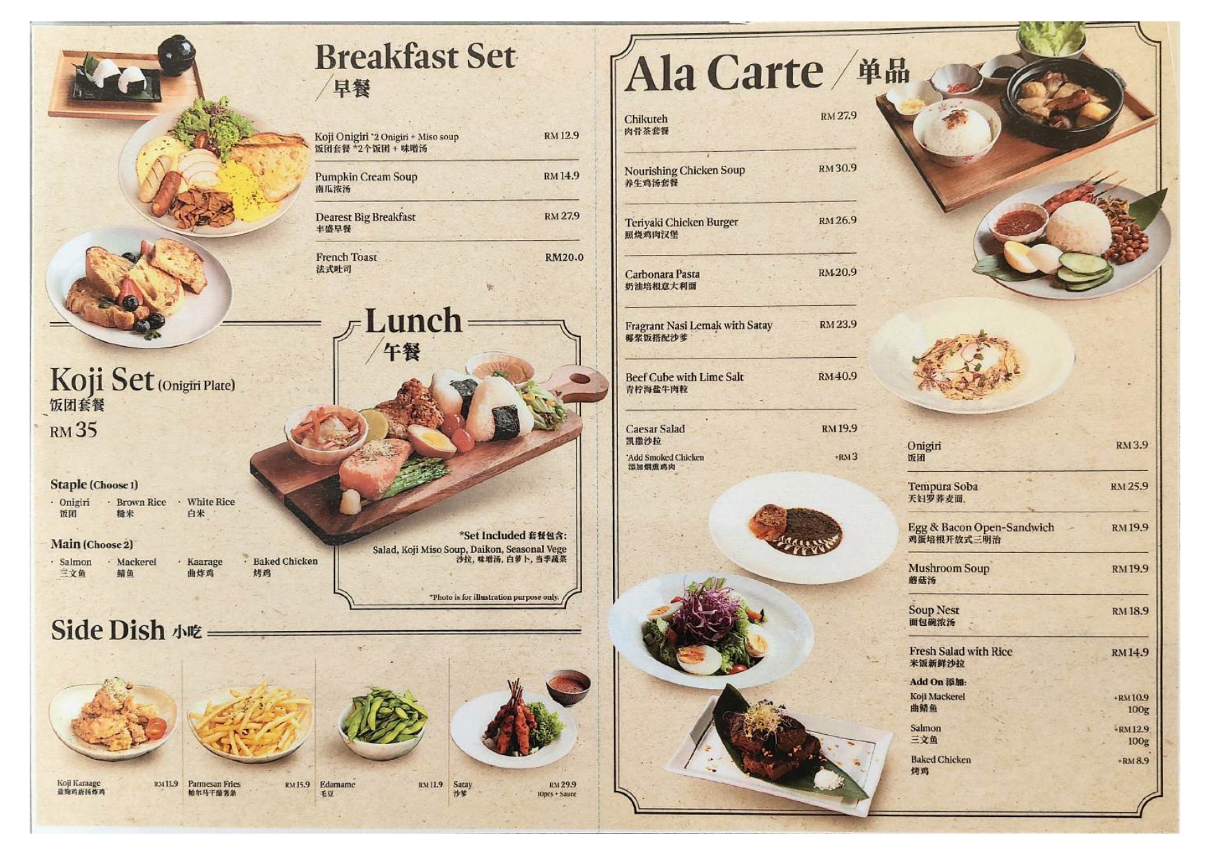 Dearest Cafe Updated Menu Nov 2025_page-0002