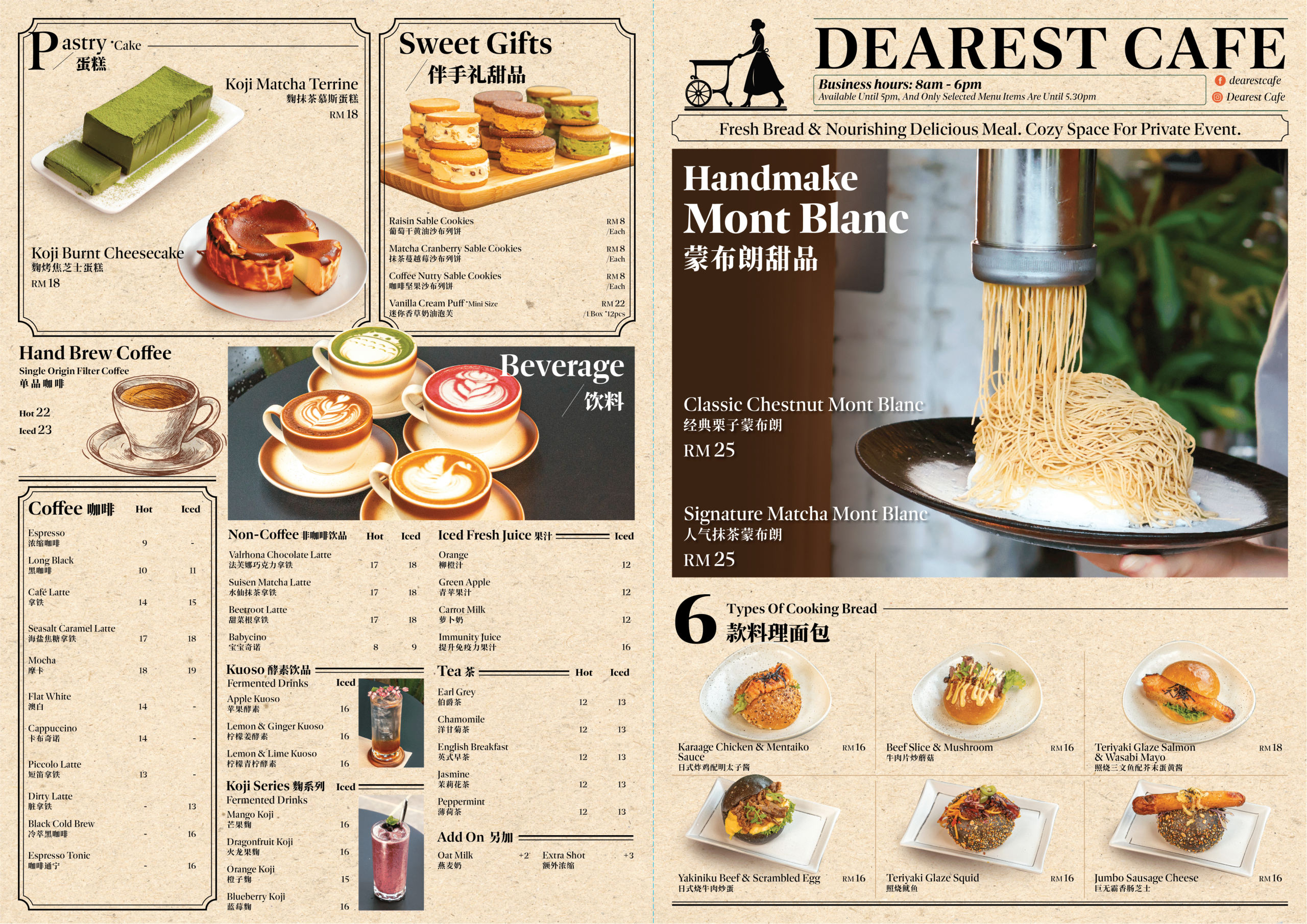 DC A2 Menu 01 A_251126-1